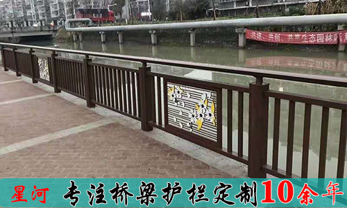 鋁合金護欄