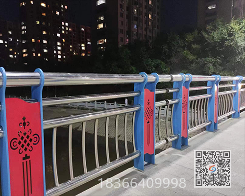 復合管護欄